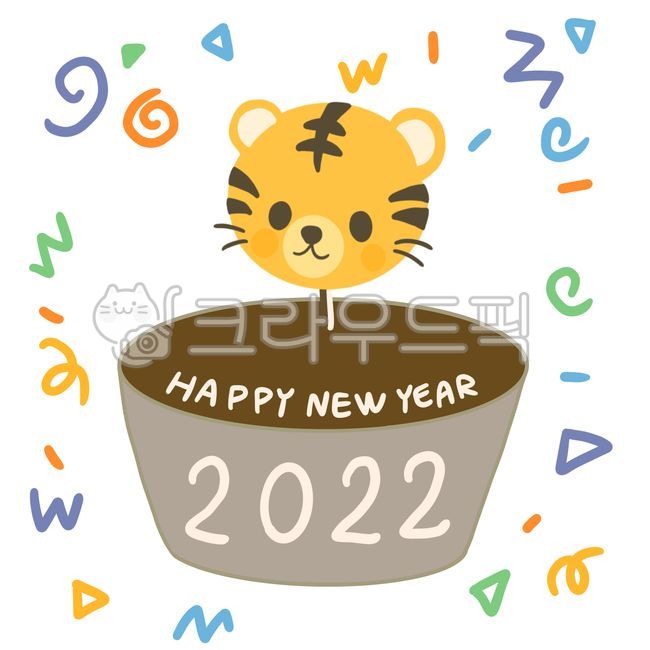 tiger illustration,Lim Innyeon Illustration,2022 illustration,cake drawing,cake illustration,happy new year,New Year greetings,New Year Cake,New Year,cake,new year card,new year illustration,birthday cake illustration,Firecracker,new year,celebration part