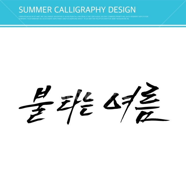 Callie,pen writing,handwriting,calligraphy