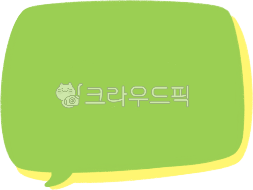 말풍선,연두색말풍선,귀여운말풍선,말풍선손그림,노란색말풍선