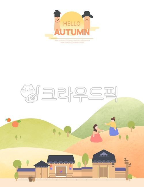 template,pattern,scenery,berries,cloud,mountain,fall,fallen leaves,leaves,paper,fruits,grass,fairy tale,season,fall festival,event,Background,backdrop,Sotdae,nature,texture,patterns,tree,tileroofed house,people,fall background,Traditional patterns,moon,pe
