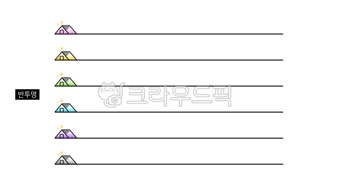 Video subtitles,video subtitles,subtitles,subtitle png,subtitle bar,subtitle bar png,video,video,youtube,youtube subtitles,vlog,label,sticker,mark,dakku,diary,goodnote,pastel tone,translucent,translucent subtitles,tent,camping,design