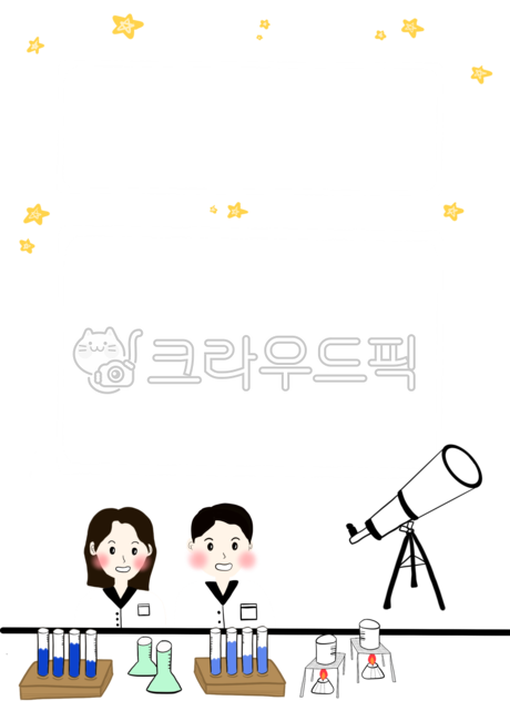 science club,promotional paper,star,Experiment,science,club,illustration,telescope,Club promotional paper