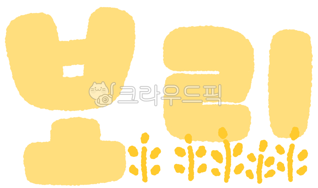 보리,보리그림,보리일러스트,보리드로잉,보리밭,보리밭그림,보리캘리,보리캘리그라피,보리밭드로잉,벼농사,벼농사그림,벼농사일러스트,보리밥,보리밥일러스트,추수,보리밥드로잉,촌캉스,시골,농사,농사그림,농사일러스트,농사드로잉,벼,벼그림,벼일러스트,벼드로잉