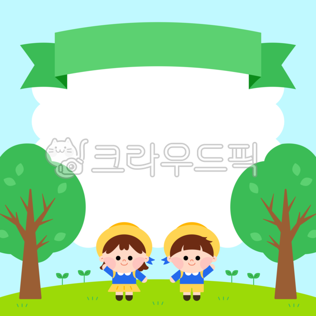 kindergarten,education,family communication,Home communication frame,life,spring,children,Popup design,spring picnic,kids,border,field trip,green,sprout,belt,Daycare environment composition,arbor day,Day care Center,tree,png,label,picnic,leaf,childrens ed