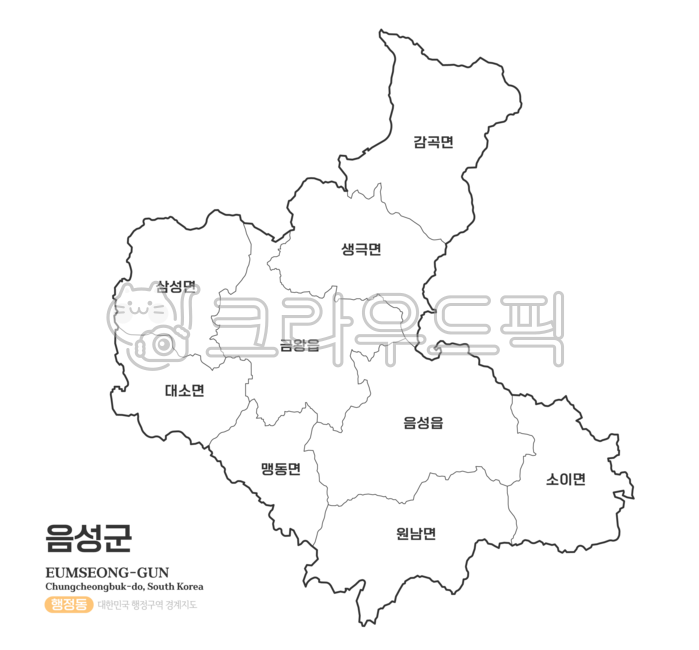 음성군,음성,지도,음성군행정구역,음성군지도,음성지도,충청도,충청북도,충북,충북음성,충청북도음성,충청도음성,행정구역,행정지역,행정동,행정,지역,대한민국지도,우리나라지도,충청북도지도,충북지도,관할,관할지역,지리,우리나라,대한민국,한국,남한,사회탐구,한국지리,도표,일러스트,디자인,경계선,윤곽선
