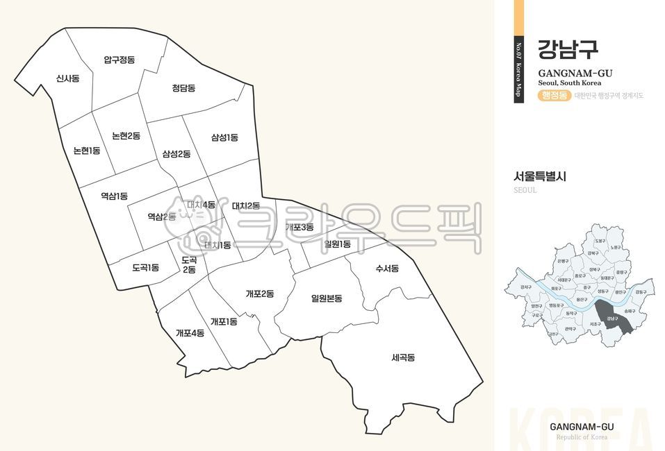 강남구,강남,지도,강남지도,강남구지도,강남구행정구역,서울강남,서울시강남,서울특별시,서울,행정구역,행정지역,행정동,행정,지역,대한민국지도,우리나라지도,서울특별시지도,서울지도,관할,관할지역,지리,우리나라,대한민국,한국,남한,사회탐구,한국지리,도표,일러스트,디자인,경계선,윤곽선