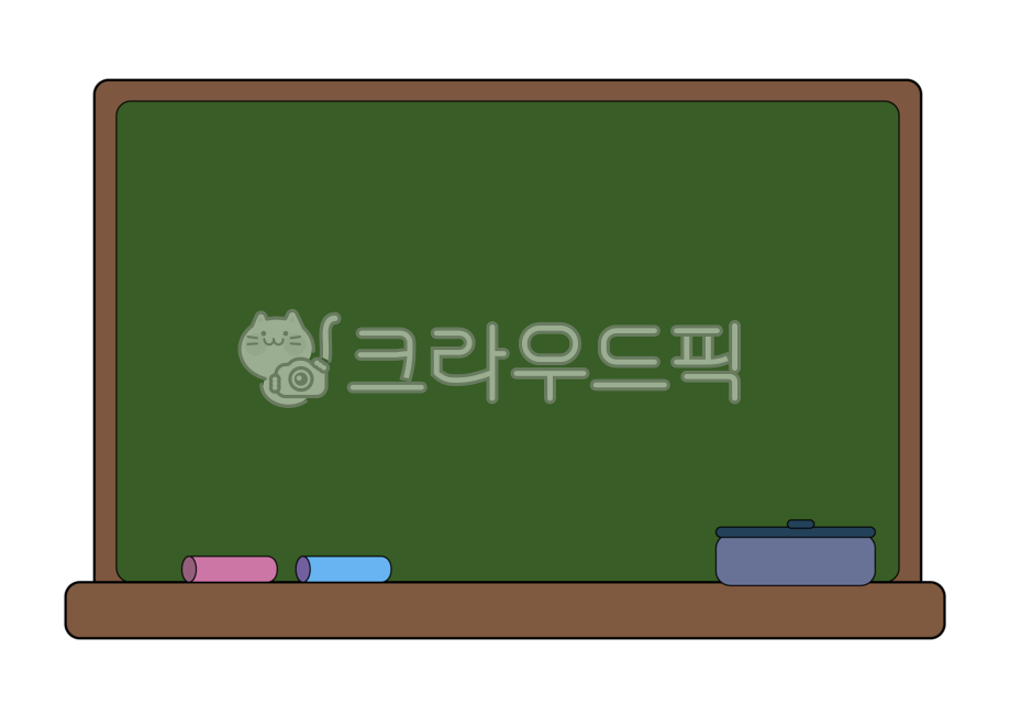 칠판,칠판일러스트,알림,게시판,학교,교실,교육,분필,지우개,공부,학교칠판,칠판그림,칠판벡터,칠판png,png,칠판배경,수업,blackboard,backboard,education,learning,study,school,학교일러스트,유치원일러스트,유치원공지사항,가정통신문,학창시절,강의