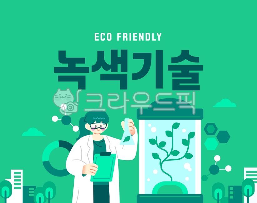 Illustration,template,web page,poster,background,information,education,life,people,eco-friendly,environment,earth,nature,practice,campaign,future,technology,experiment,research,scientist,creature,tree,building,laboratory,statistics