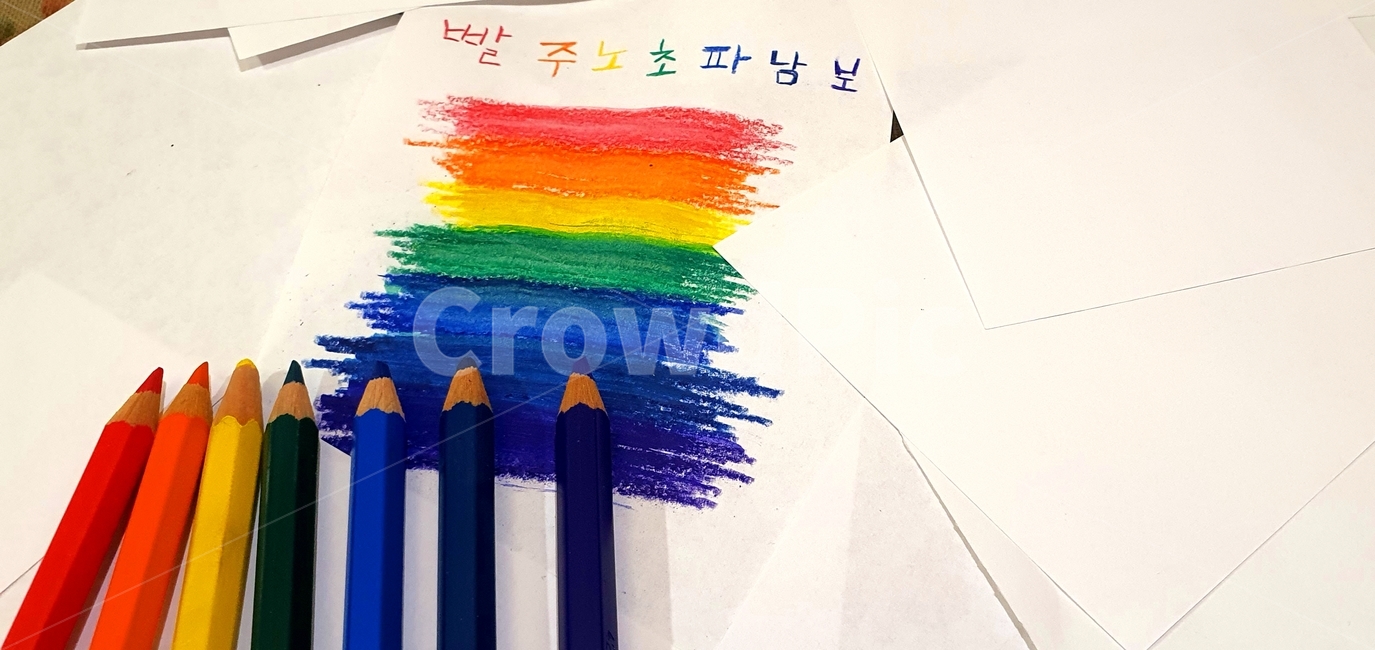 하얀,종이,빛,색,7가지색
