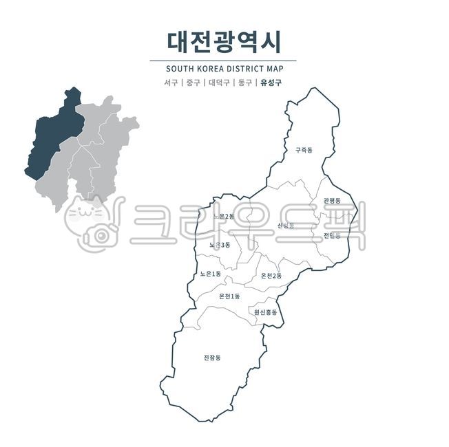 유성구,대전,대전광역시,대전지도,대전시지도,대전광역시지도,지도,지도일러스트,지역,대한민국,구역,행정구역,맵,일러스트,행정지도,관할지도,구역지도,시,도,군,동,관할,행정