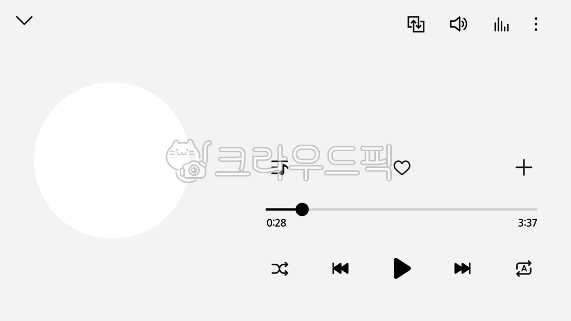 음악재생바, 뮤직프레이어, 음악, 음반, 음악앨범, 사진,이미지,일러스트,캘리그라피 - green seed작가