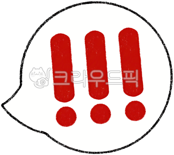 중요표지, 중요, 확인, 중요마크, 빨강색연필, 사진,이미지,일러스트,캘리그라피 - evihui94작가