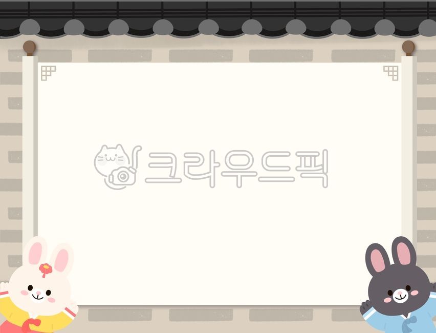 blank,Chuseok illustration,family communication,background paper,holiday,Thanksgiving,Holiday family newsletter,New Year greetings,notification,New Year,year of gyemyo,Notice,tile roof,rabbit,holiday background,new year illustration,tile,rabbit illustrati