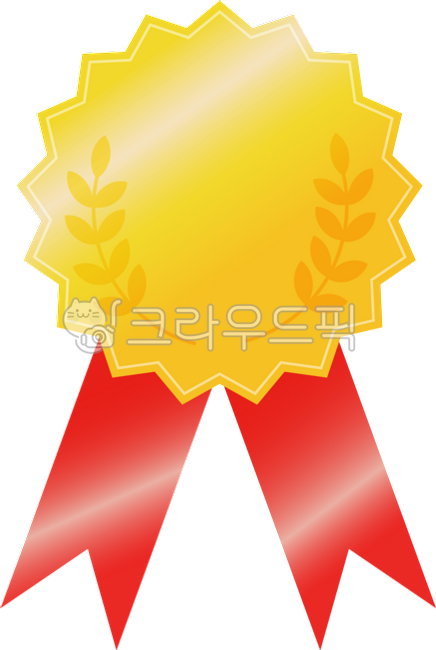 상장, 상장스티커, 상장리본, 수상, 상장일러스트, 사진,이미지,일러스트,캘리그라피 - eun21작가