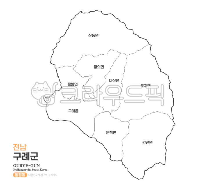 구례군,구례,지도,행정동,전라남도,전라도,전남,전남구례,구례군지도,구례군행정동,구례군행정구역,전남행정구역,전라남도지도,전남지도,우리나라,대한민국지도,우리나라지도,대한민국,한국,행정구역,행정지도,행정,맵,일러스트,경계선,윤곽선