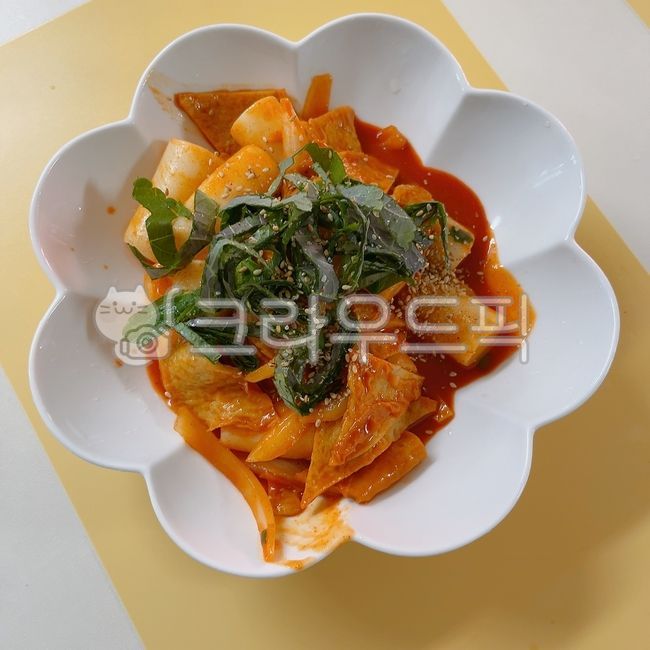 food,음식,떡볶이,깻잎,떡볶이맛집,홈메이드