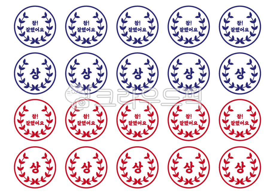 Good note sticker png,Decorating a diary,education,Praise sticker,data,Good Note,presentation,Motivation,A4 paper size,proof,emblem,decoration,Commemoration,Day care Center,png,standing statue,seal sticker,good job,Dakku,Good Note Sticker,kindergarden,com