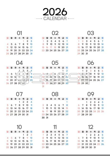 Calendar,2026 calendar,2026 calendar,yearly calendar,2026 calendar,2026 year,2026,2026 yearly calendar,1 year calendar,calendar,calendar,planner,one page calendar,year,full,diary,yearly schedule,date,12 months,schedule,schedule,scheduler,simple calendar,l