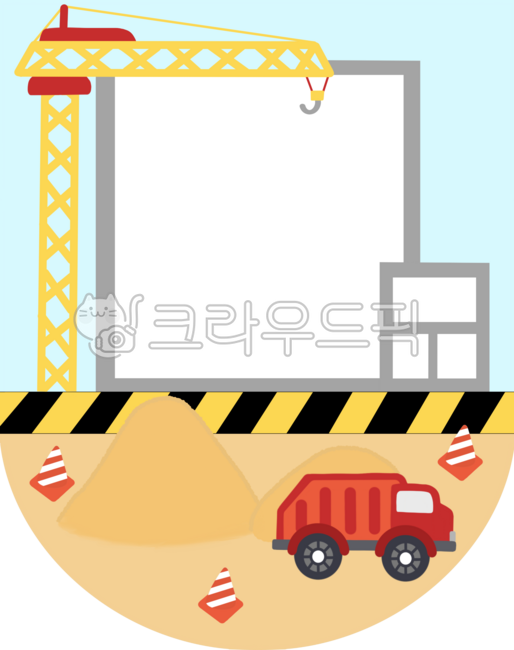 공사놀이,공사장놀이,공사장가랜드,중장비놀이,교통기관놀이