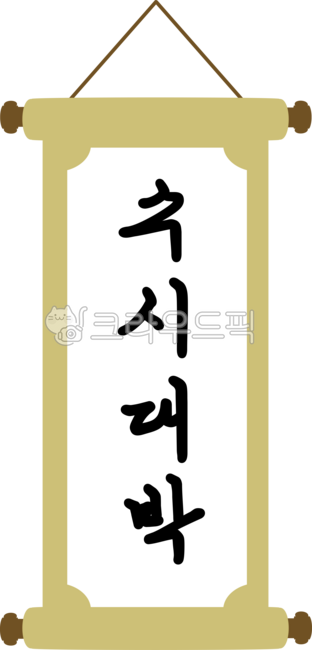 Successful admission,cheering sign,sign,passing prayer,college entrance exam,passing,exam,test taker,prayer,hope,cheering,college entrance exam,3rd year of high school,entrance exam,repeat test taker,encouragement,college entrance exam che