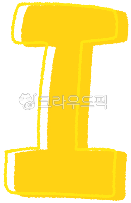 알파벳,알파벳도안,대문자,영어,알파벳대문자,영어도안