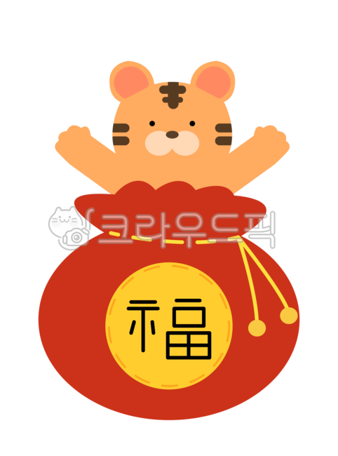 luck,tiger illustration,Lim Innyeon Illustration,holiday,Thanksgiving,Lucky bag illustration png,New Year greetings,newyear,New Year,new year illustration,Lucky bag illustration,tradition,event,graphic,new year,tiger illustration png,Holiday illustration,
