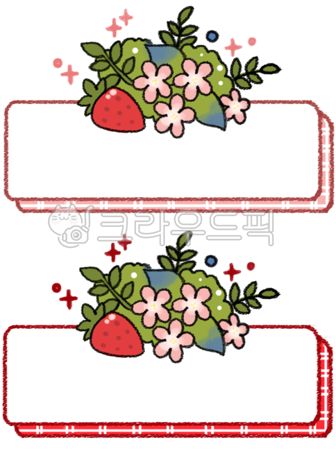 딸기꽃,딸기,딸기그림,네임택,딸기이름표,봄