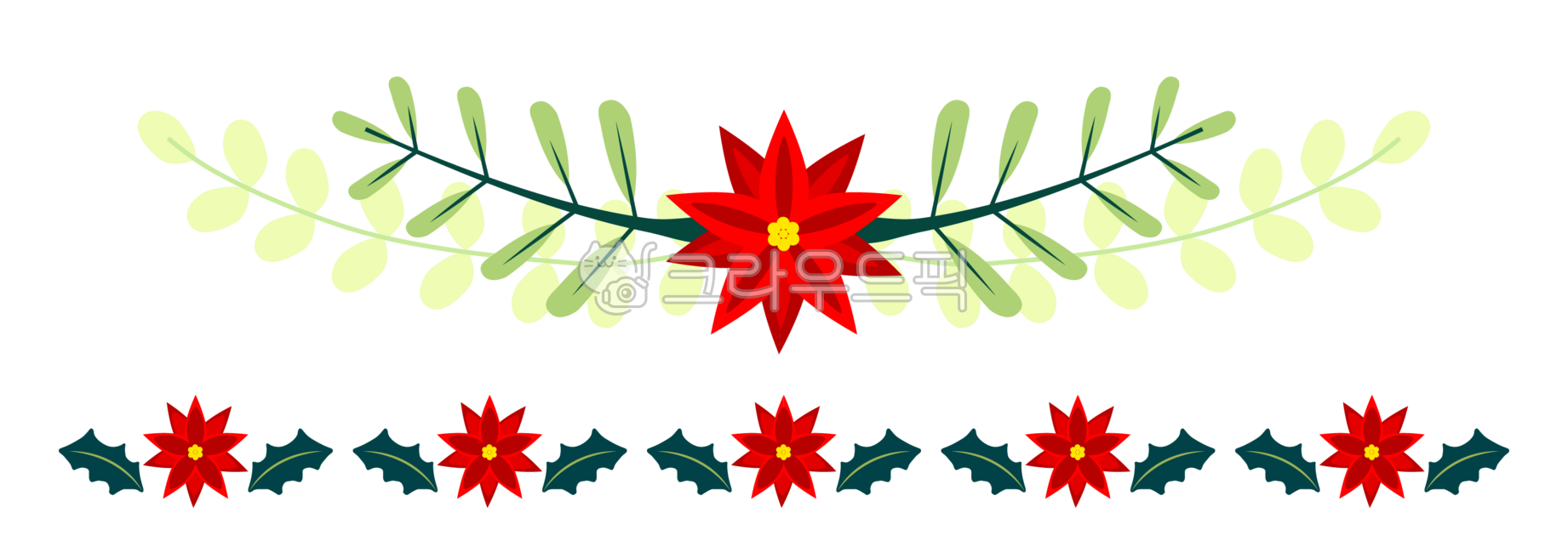 크리스마스,일러스트,테두리,프레임,플로랄디자인,겨울,성탄절,풀,식물,트리장식