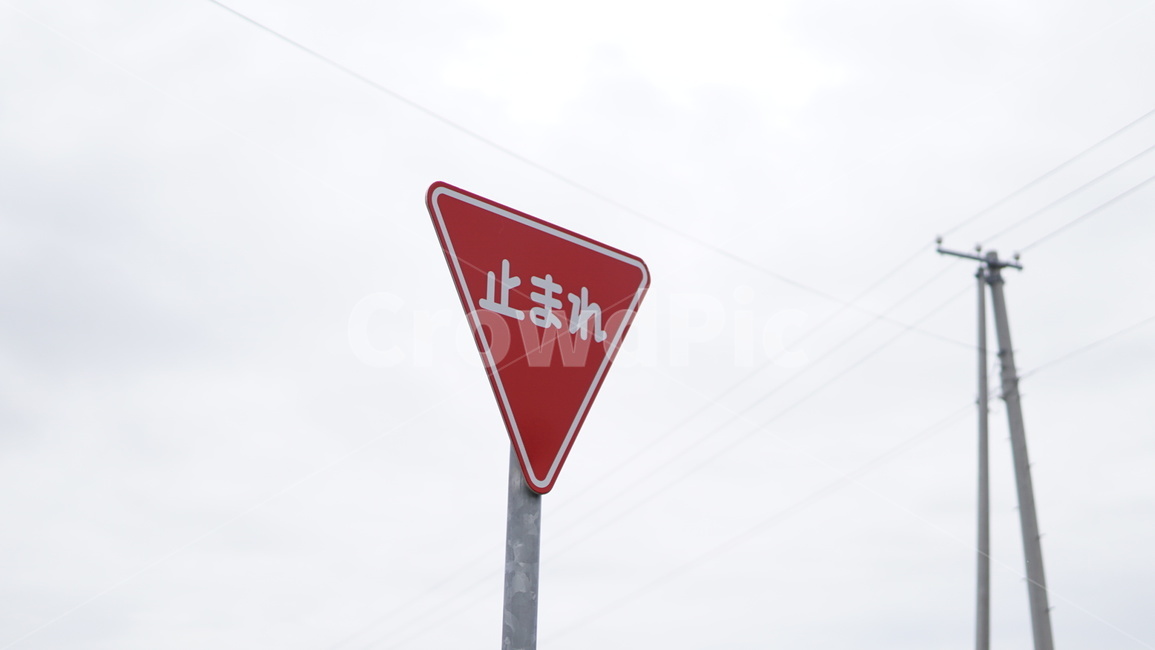 표지판,도로표지판,일본,roadsign,멈춤,stop,풍경,japan,빨간색,red