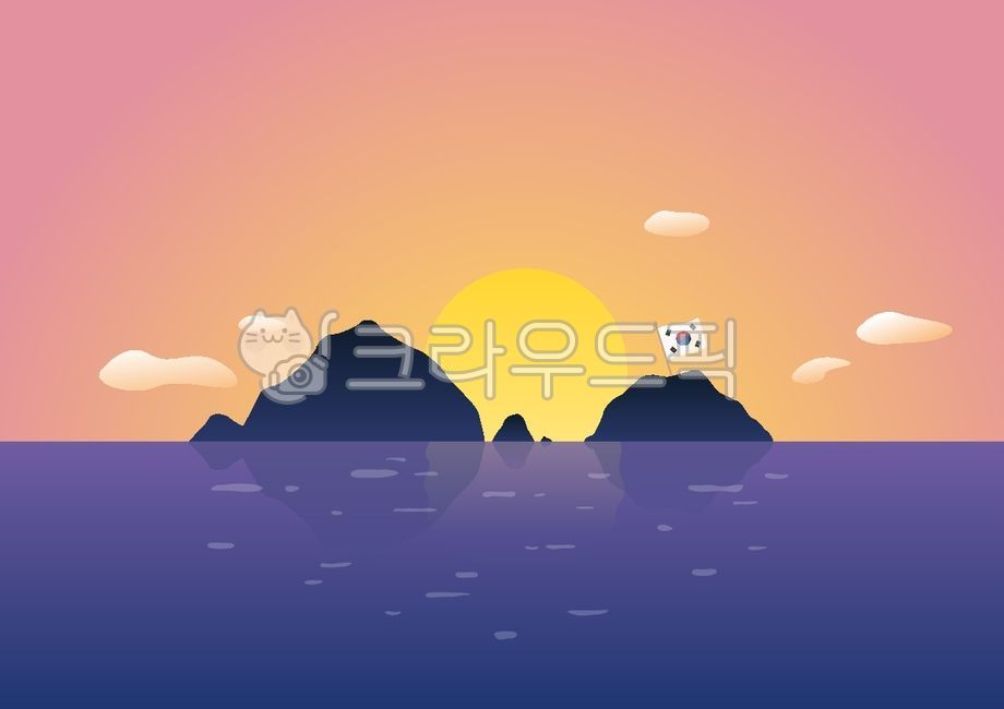일러스트,벡터,배경,백그라운드,풍경,한국,독도,섬,지명,바다,독도의날,자연,물,대한민국,일출,구름,태양,해,태극기,국기,애국심,기념일