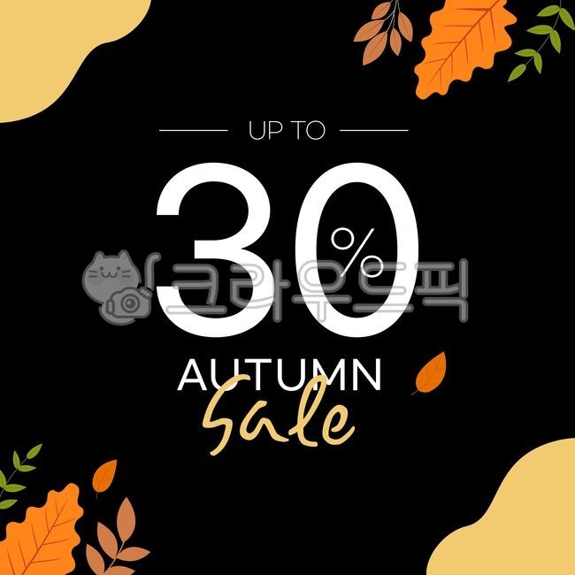 shopping mall,sign,card news,disapproval,simple,cover,pastel,season,wood,gentle,Sale illustration,shopping,soft,brown,warm,background,plant,fall sale,silhouette,autumn,poster,frame,Art,color,Sale image,curve,yellow,title,design,event,30,art,nature,banner,