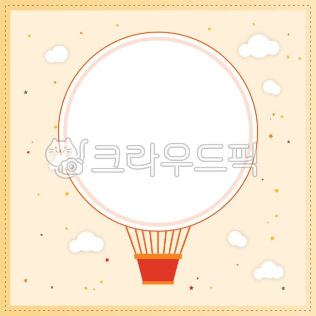놀이기구,열기구,레드,주황색,하늘,구름,별,동그라미,원형,프레임,틀,편지,편지지,테두리,액자,바탕,배경,템플릿,꾸밈소스,배너,백그라운드,공부방,교육,공부,장식,가정통신문,어린이집,유치원,보육원,공지,공지사항,알림,게시판,안내문,안내장,우편,카드,쪽지,메모,메모지,메모장,알림장,그래픽,일러스트레이션,디자인,데코,데코레이션,누끼,png