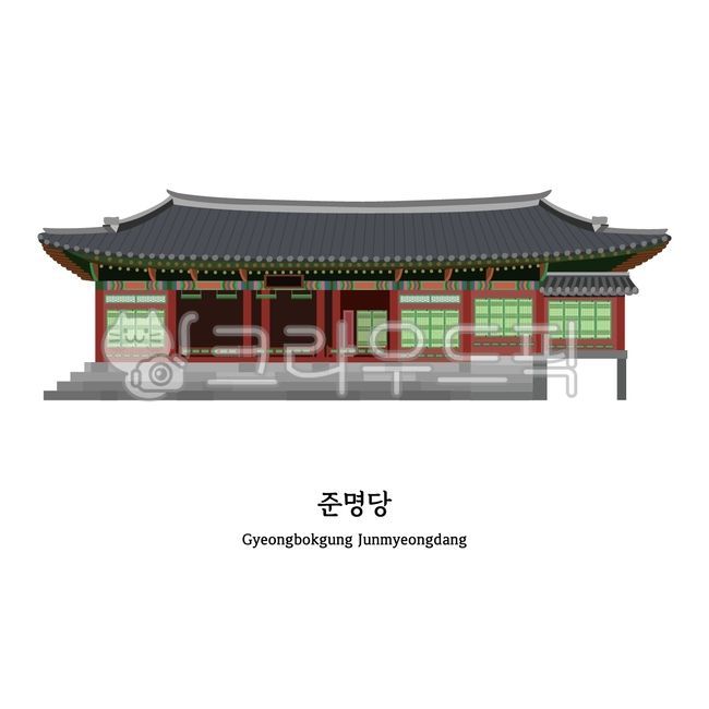 덕수궁, 5대궁, 궁, 궁일러스트, 준명당, 사진,이미지,일러스트,캘리그라피 - tory studio작가