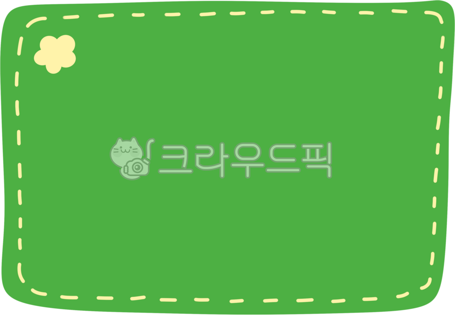 초록명찰프레임,이름표,네임택,명찰일러스트,이름표일러스트,프레임,글테두리,명찰,견출지일러스트손그림,nametag,label,frameillust