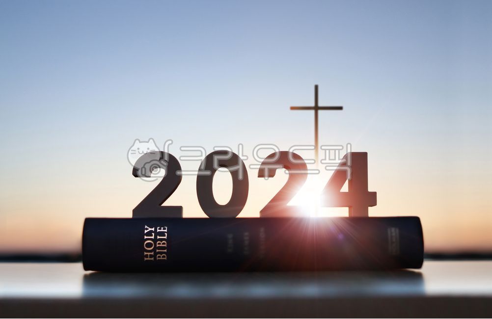 2024년,새해,십자가,성경책,달력,일출,종교,예수그리스도,신앙,믿음,하나님,교회,2024,거룩한,기독교,천주교,태양,밝은,빛,광선,노을,배경,하늘,복음,선교,예배,기도,은혜,성령,묵상,크리스마스,성탄절,부활절,상징,부활,성경,떠오르는,예수님,크리스찬,다짐,그리스도,빛줄기,신년,햇살,햇빛,찬란한,희망,년도,갑진년,비전