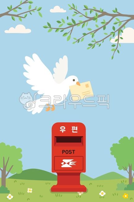 비둘기,평화의상징,하얀비둘기,흰비둘기,우체국,우체통,포스트오피스,포스트카드,엽서,우체국로고,자연,계절,들판,신록,나무,자연일러스트,자연배경,우체국마크,편지,편지배달
