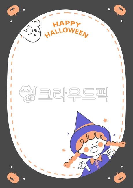 cosplay,border,invitation,banner,notice board,Halloween Day,family communication,character,writing pad,children,note paper,Ghost,witch,october,autumn,Halloween,costume,halloween illustration,frame,announcement