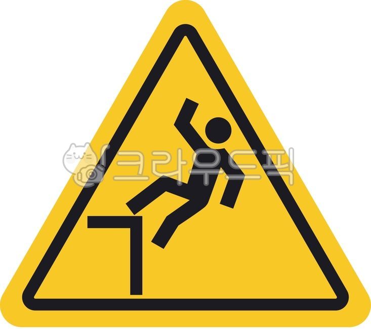 낙상,추락,위험,주의,추락주의,fallwarning,낙상주의,떨어짐주의,안전표지,안전표시,위험표지,주의표지판,안전경고,산업안전,작업장안전,산업현장,작업안전