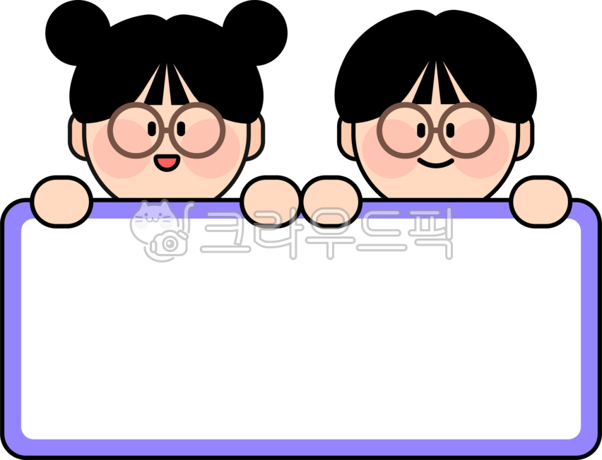 이름표,유치원,유치원이름표,캐릭터,아동,아동캐릭터,명찰,명찰png,이름표png,캐릭터명찰,캐릭터이름표,학교,학생,어린이집,유치원생,유아,네임택,이름표일러스트,일러스트,귀여운,파스텔,알림판,알림,공지,공지사항,알림장,꾸미기,꾸밈,자료,이름,프레임,라벨지,테두리,스티커,이름표스티커,학기,도안,메모지,키즈