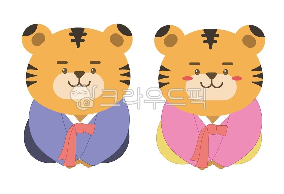 호랑이,호랑이일러스트,아기호랑이,호랑이그림,임인년,새해,새해상징,명절,2022년,유치원,어린이집,새해일러스트,새해인사,한복일러스트,한복,호랑이한복,한복입은호랑이,굿노트,다이어리꾸미기,다이어리스티커,아기호랑이png,흑호해,흑호,호랑이png,호랑이ai,호랑이벡터