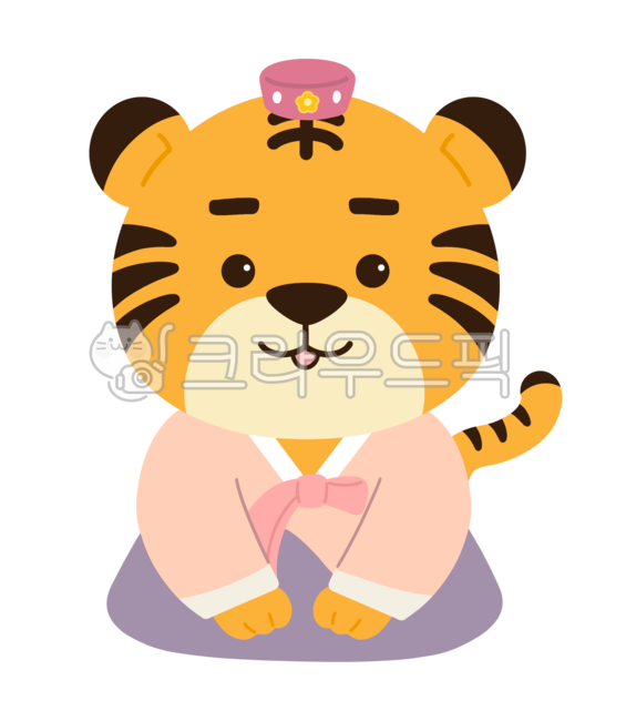 호랑이,호랑이일러스트,임인년,동물,아기호랑이,새해,상징,2022,호랑이캐릭터,2022년,newyear,아기호랑이일러스트,호랑이얼굴,호랑이png,아기호랑이png,디자인소스,다꾸,다이어리,스티커,웃음,tiger,명절,설날,명절일러스트,명절png,새해일러스트,한복입은호랑이,한복캐릭터,설날일러스트,유치원,어린이집,새배,인사,한복일러스트,png,새해인사,연하장,호랑이한복일러스트,추석,한가위
