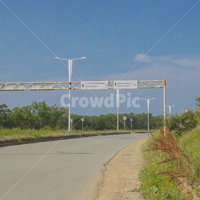 도로,road,블라디보스톡,하늘,자연