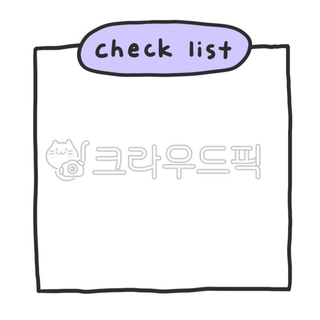 체크리스트,포스트잇,떡메모지,쪽지,메모지,메모장,메모지일러스트,checklist,postit,note,study,stationery,officesupplies,removebackground,schoolsupplies,학용품,사무용품,문구류,종이,다이어리,다이어리속지,다꾸속지,스티커,굿노트메모지,굿노트속지,노트,공책,낙서,게시판,마스킹테이프,배경지,백그라운드,memo,필기용품,공책필기,노트필기,벽꾸,포스트잇png,포스트잇일러스트,메모일러스트,메모장일러스트,종이일러스트,메모png,쪽지png,종이png,메모지png,메모장png,기록러,기록png,미술자료,게시판꾸미기,환경판꾸미기,유치원게시판,유치원환경판,유치원꾸미기,유치원미술,유치원일러스트,어린이집게시판,어린이집환경판,어린이집꾸미기,필기자료,필기소스,text,textpng,다꾸,다꾸스티커,다이어리꾸미기,다이어리스티커,굿노트꾸미기,굿노트스티커,스티커일러스트,스티커png,스티커누끼,노트꾸미기,공책꾸미기,textillust,textsticker,텍스트,텍스트png,텍스트일러스트,텍스트누끼,텍스트스티커,알림판,알림장,안내문,배너,필기도구,필기구,필기노트,notepad,diary,record,backgroundpaper,notepaper,기록,필기,기록스티커,일기스티커,필기스티커,스케줄,일정,확인,체크,리스트,규칙,관리,케어,스케줄러,스케줄표,캘린더,계획표,계획,비어있는,문서,페이지,일정표