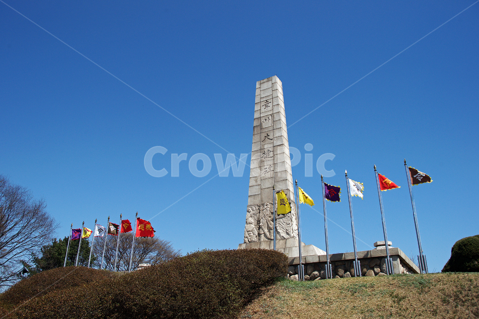 행주대첩비,행주산성,대첩지,고양시,권율장군,임진왜란,전적비