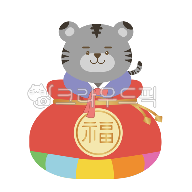 symbol,Decorating a diary,luck,tiger illustration,baby tiger,holiday,Thanksgiving,New Year Illustration,happy new year,New Year,new year illustration,Year of the tiger,Black tiger illustration,new year,1 person,lucky bag png,New Years card,tiger png,new y