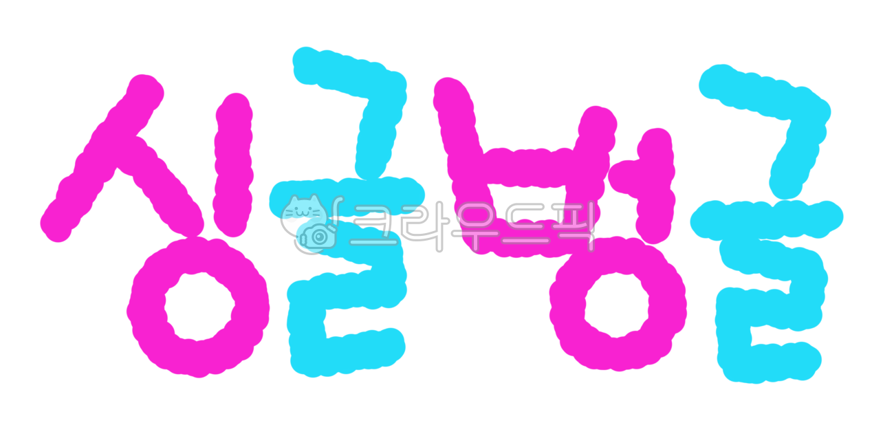 Single and round,typography,Callie,handwriting,text