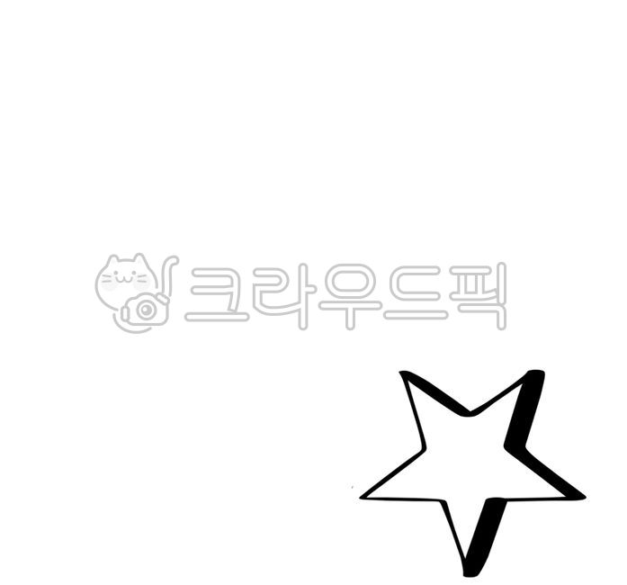 별, 스타, star, 별모양, 별기호, 사진,이미지,일러스트,캘리그라피 - Sonny작가