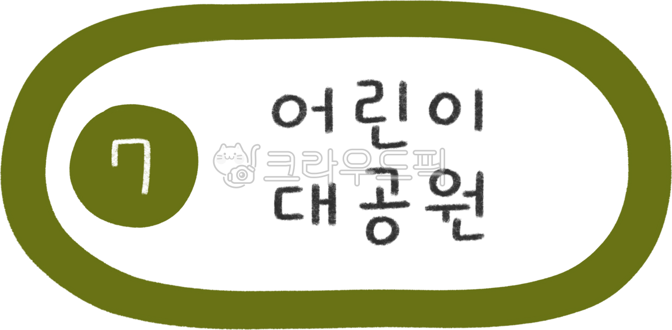 Subway map,subway line,subway station,subway illustration,line 7,line 7 subway,subway line 7,line 7 line,line 7 station,Seoul line 7,subway design,subway calligraphy,public transportation,subway,station,subway station,train station,metrop