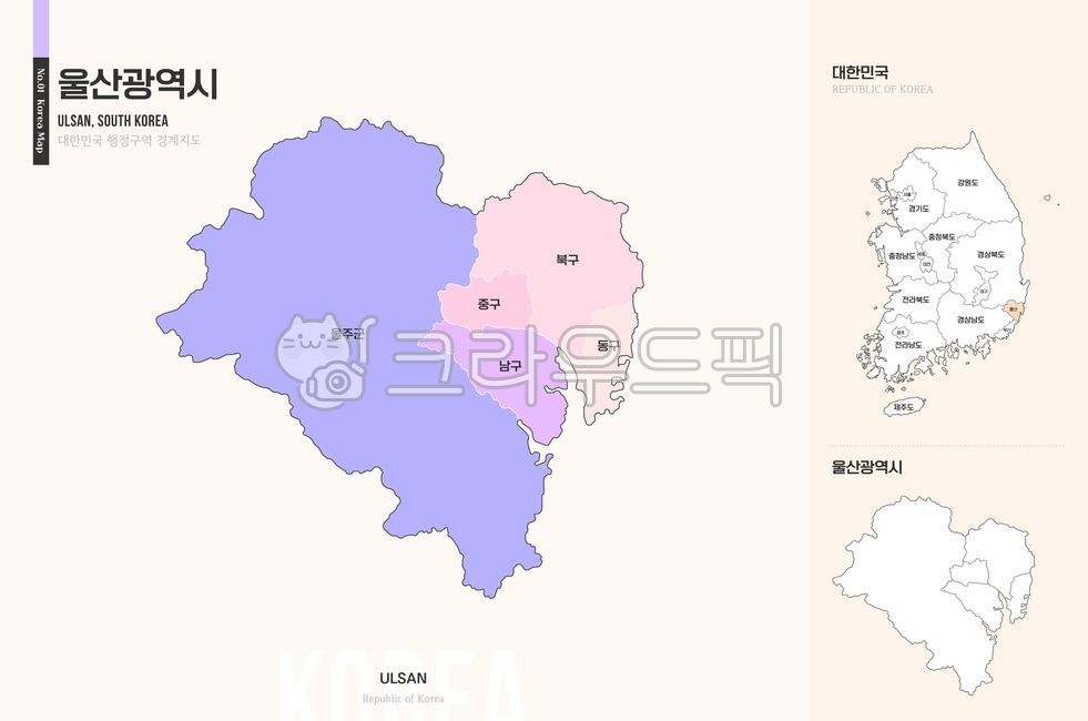 울산광역시,울산광역시지도,울산,지도,울산지도,울산일러스트,울산행정구역,울산관광,경상도,경상도지도,경상도일러스트,경남,경상남도지도,전국지도,전국,우리나라지도,대한민국지도,우리나라,대한민국,한국,한국지도,한국지리,지리,여행,관광,사회탐구,도표,행정지역,행정구역,경계지역,지역,지역명,도시,도시명,관할,관할지역,일러스트,그림,웹소스,디자인소스