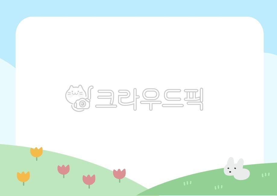 Decorating a diary,memo,family communication,mountain climbing,rabbit,Its all inside,Dakku Memoji,sky,Note paper,landscape painting,wild rabbit,picnic,field,rabbit picture,border illustration,in the woods,forest,Hill,flower garden,Daycare and Family Newsl